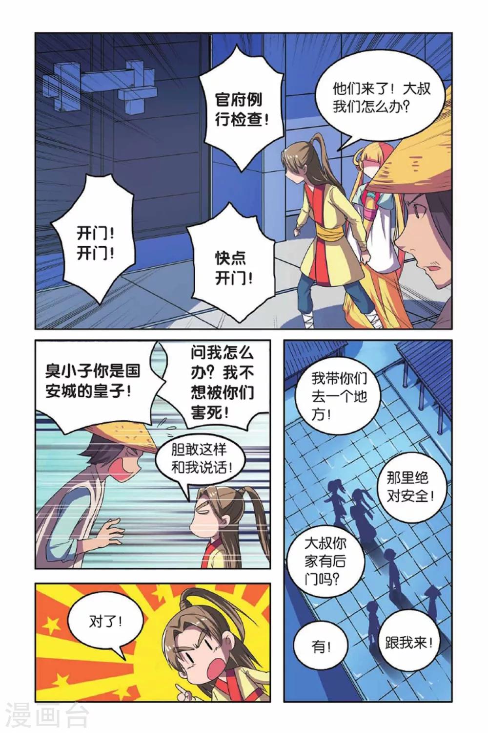 第 15 页
