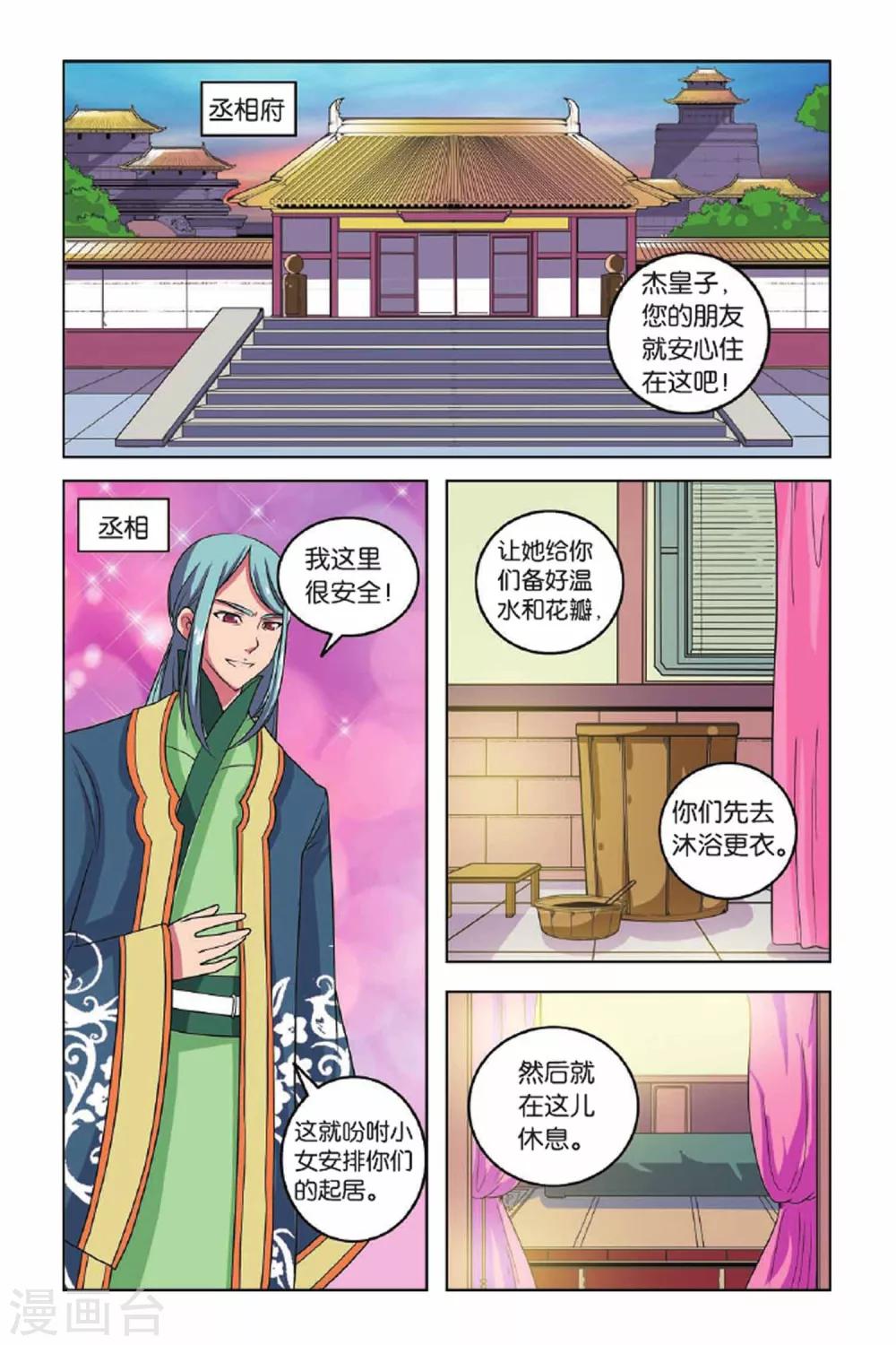 第 16 页