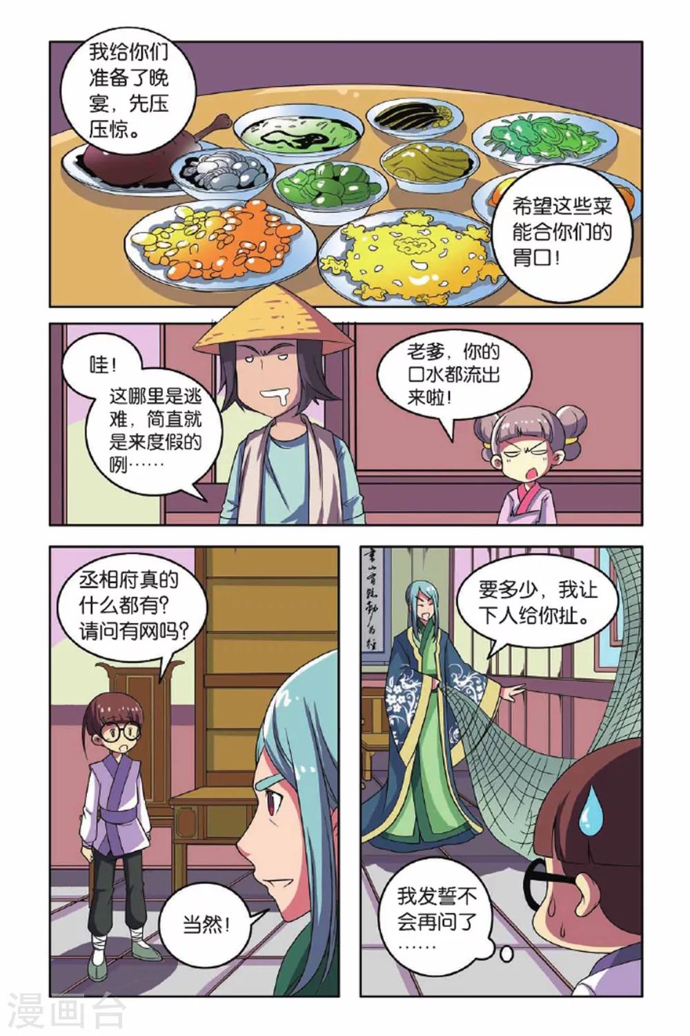 第 17 页