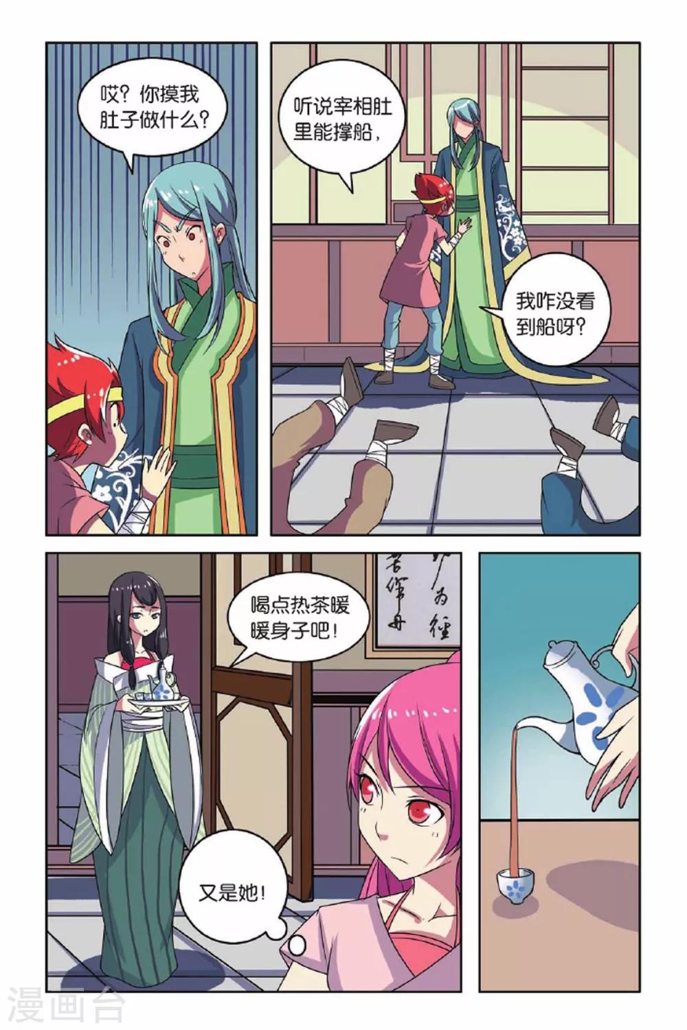 第 18 页