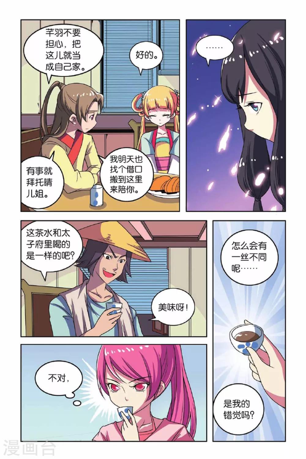 第 19 页