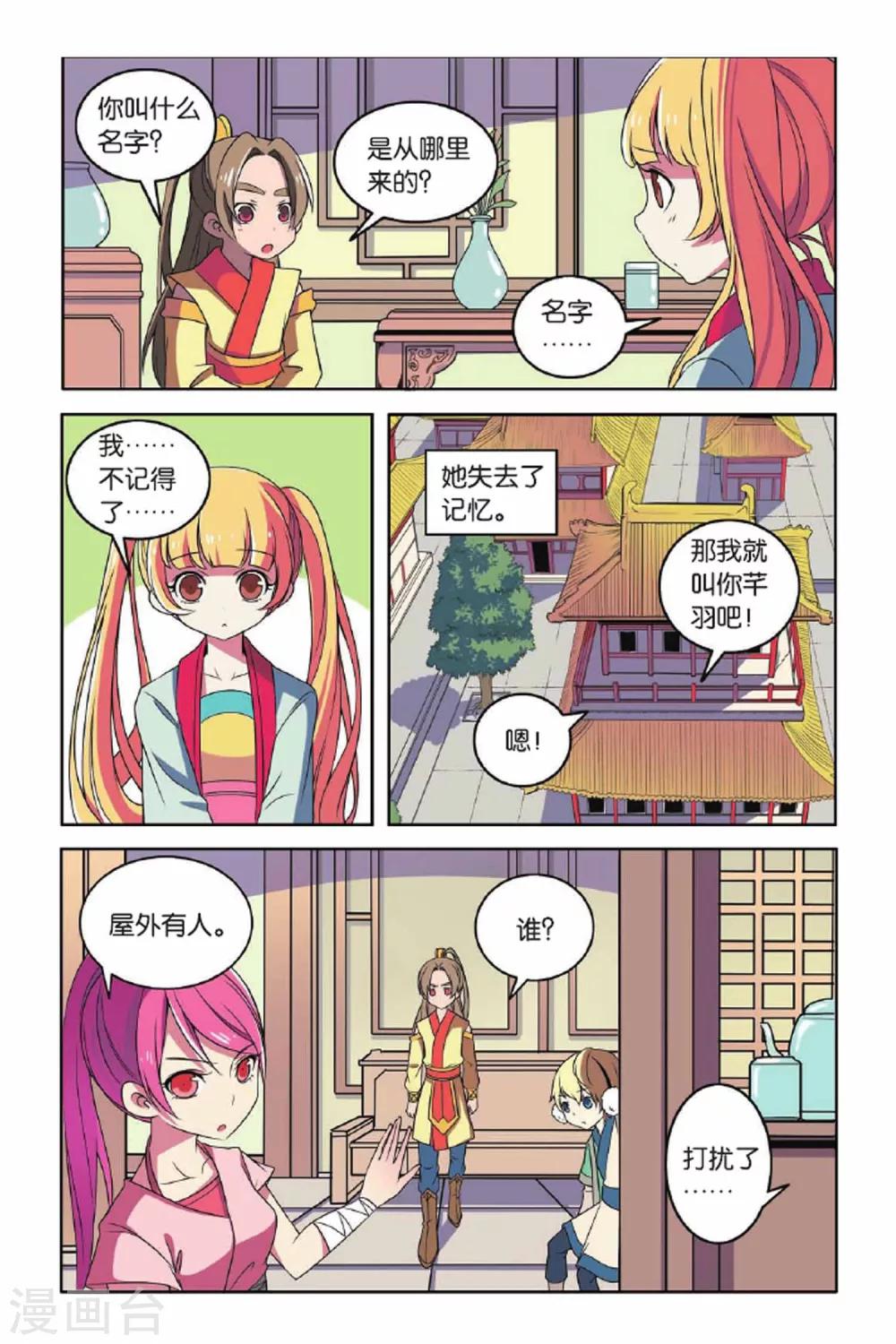 第 5 页
