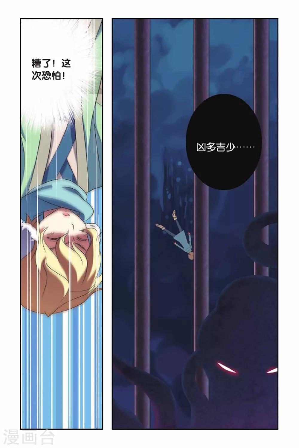 第 11 页