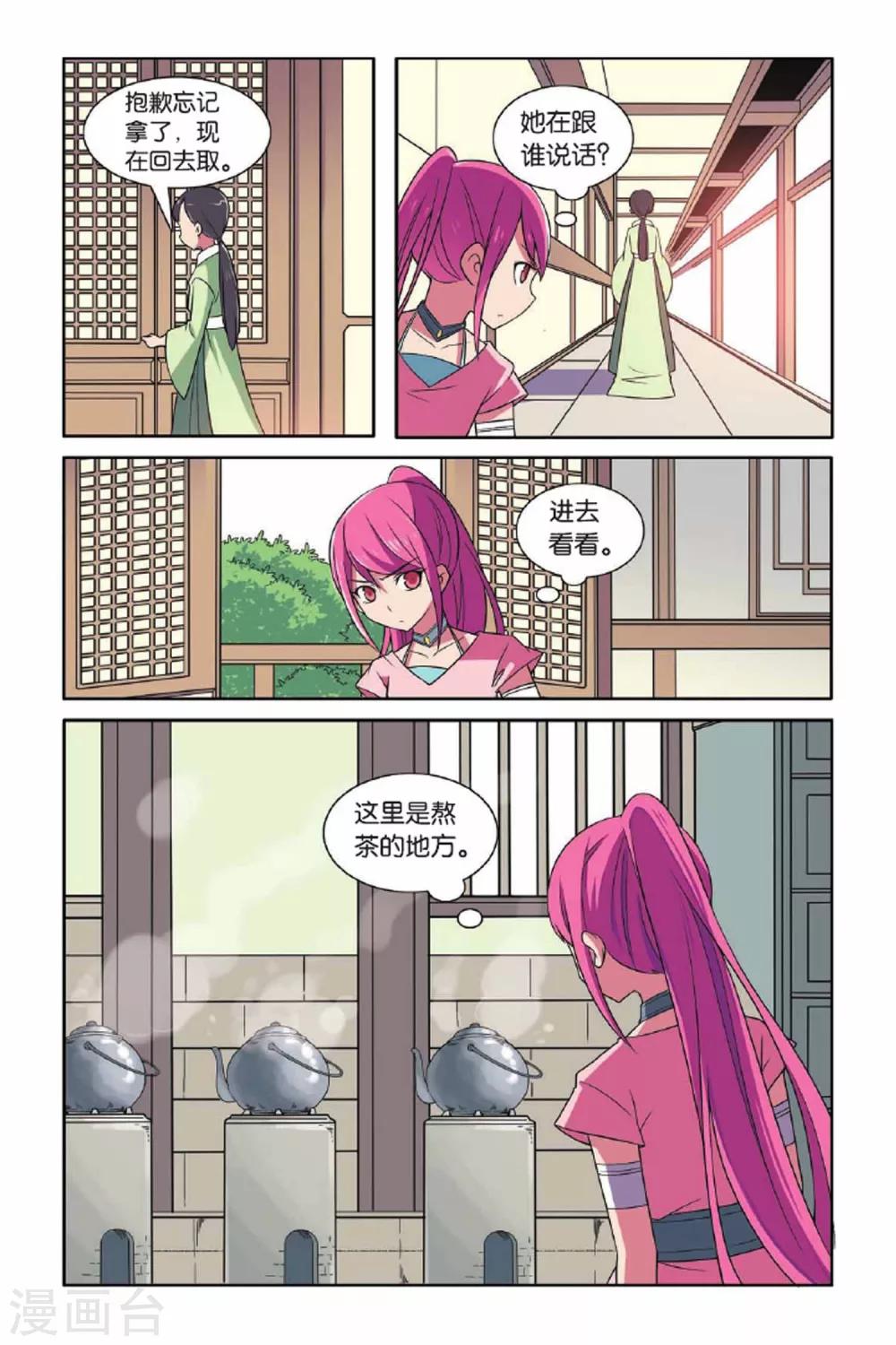 第 13 页