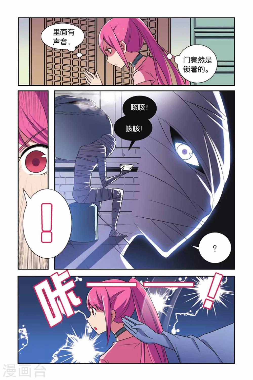 第 15 页