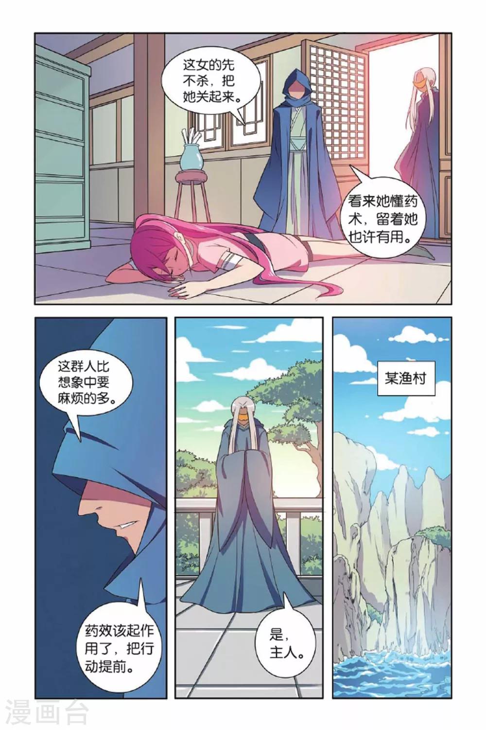 第 16 页