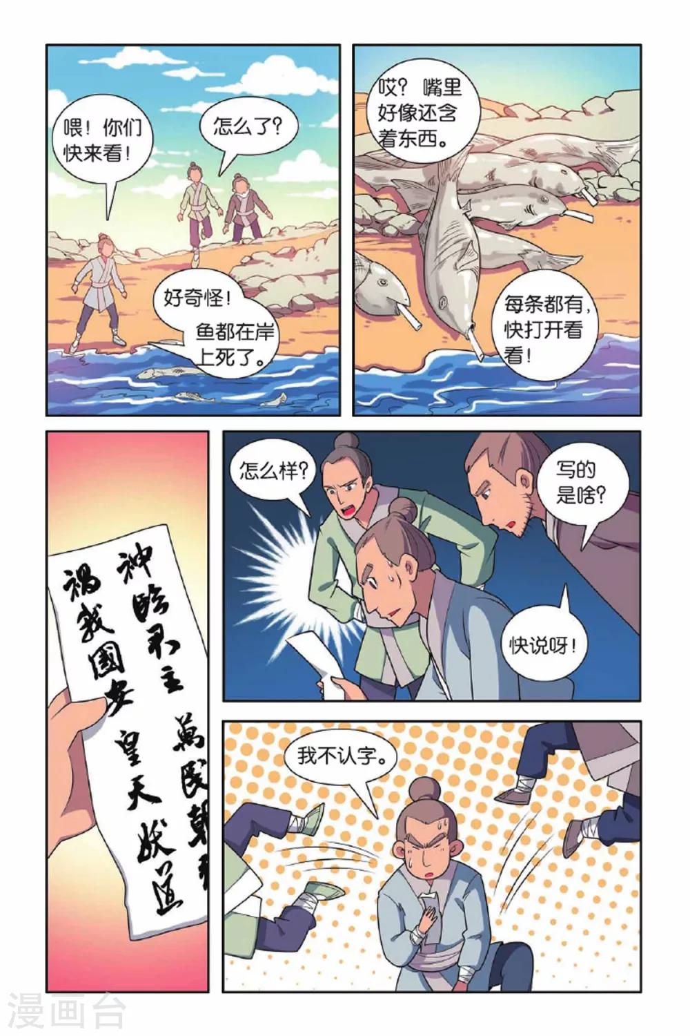 第 17 页