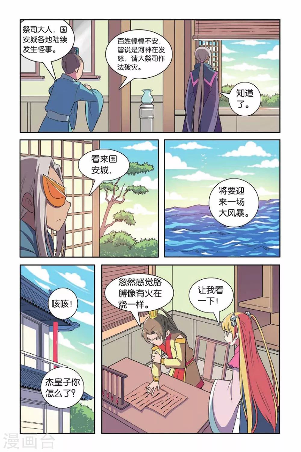 第 18 页