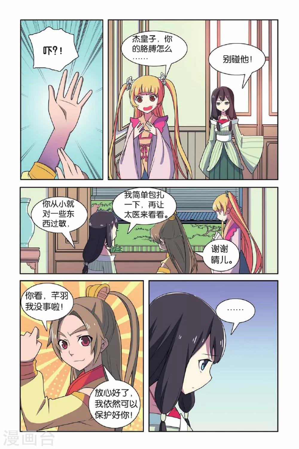 第 19 页