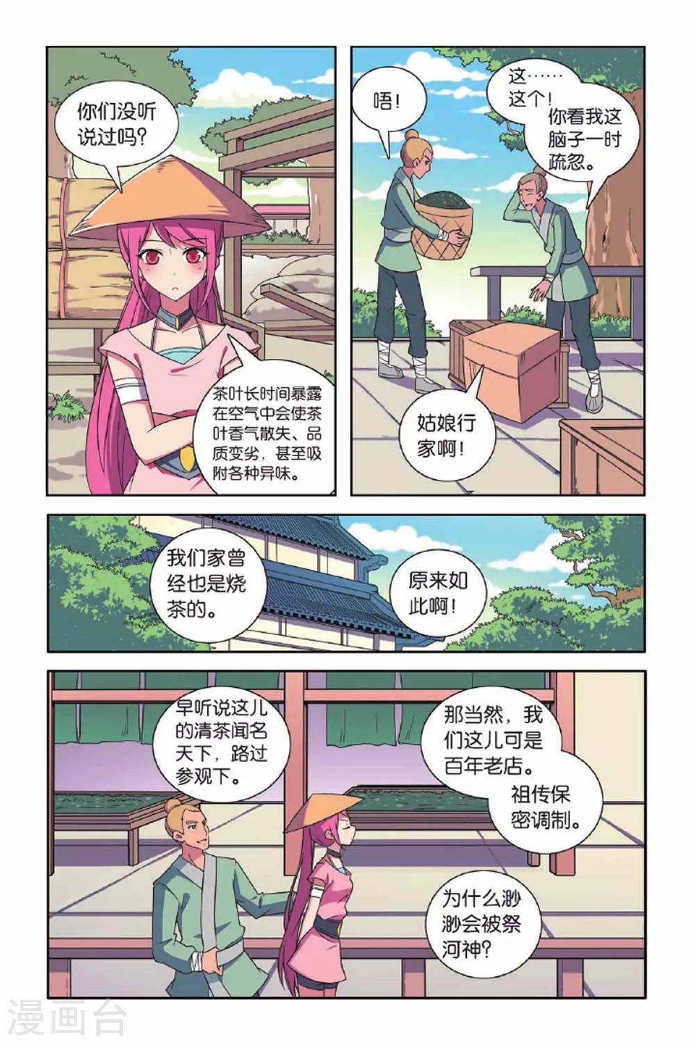 第 3 页