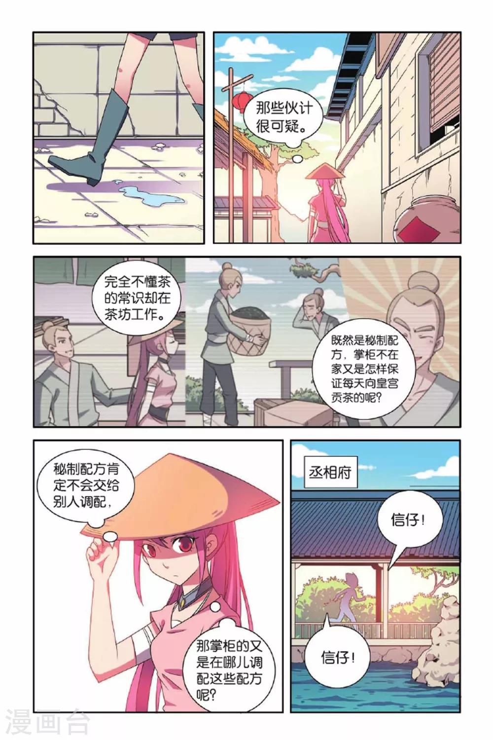 第 5 页