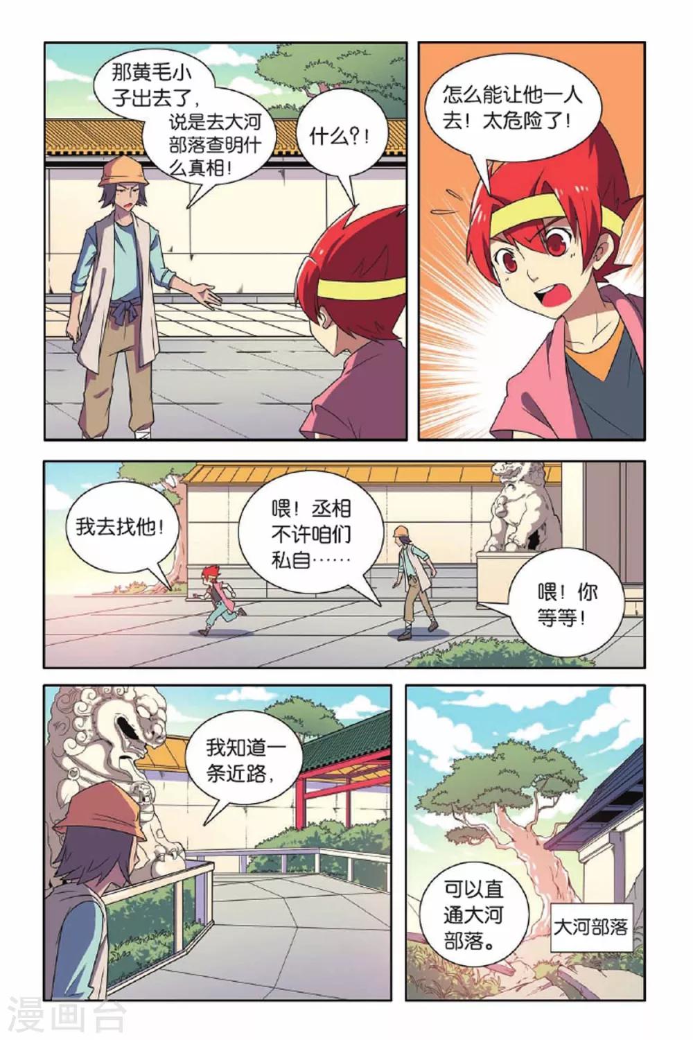 第 6 页