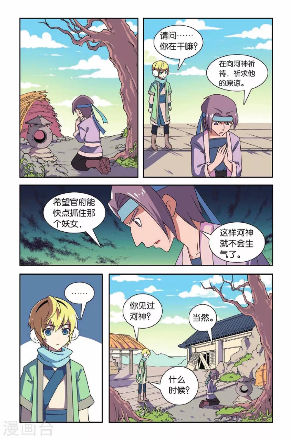 第 7 页