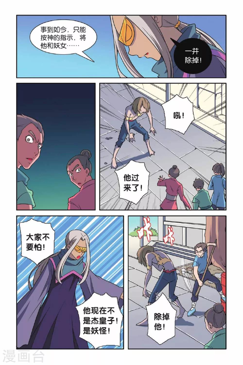 第 15 页