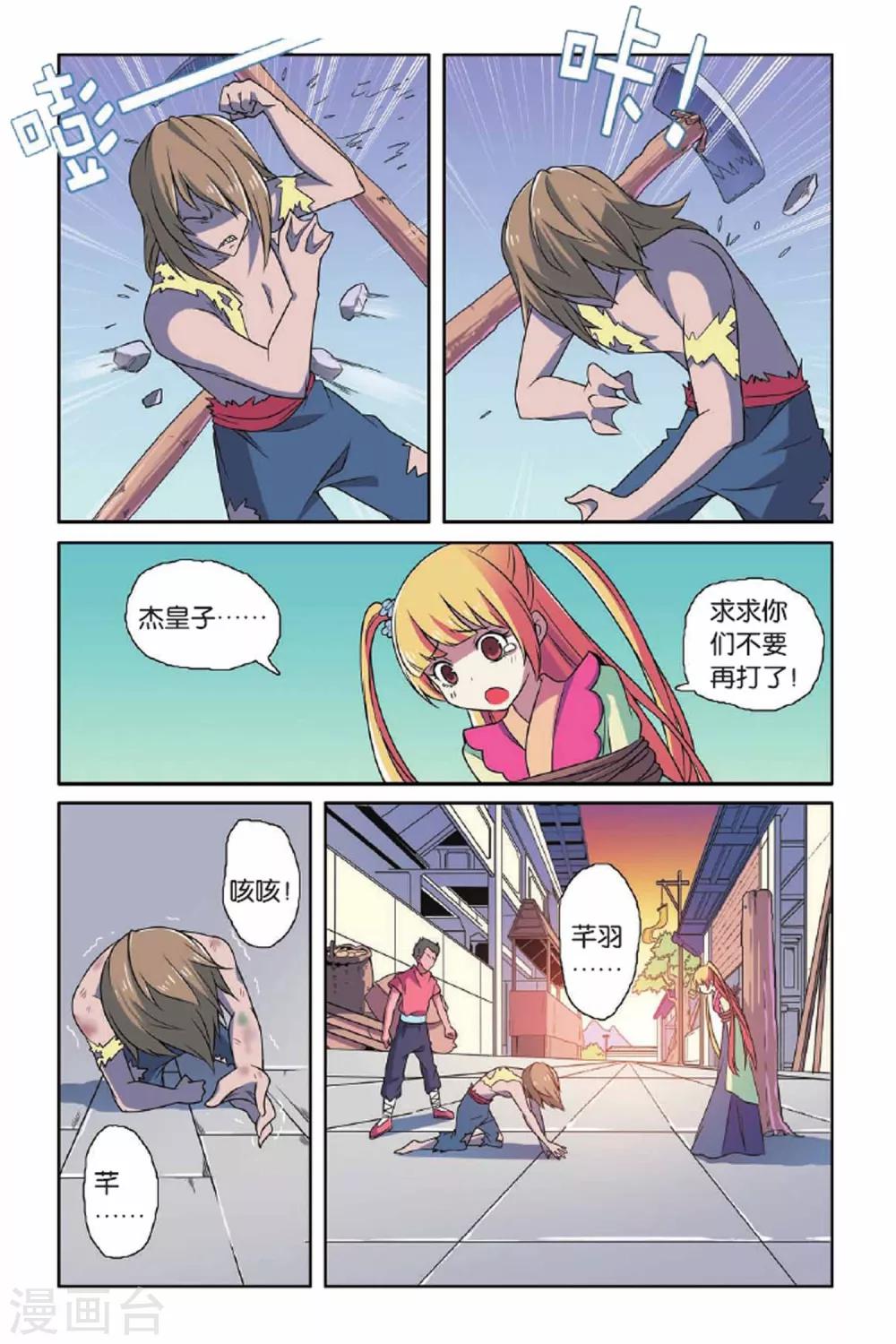 第 16 页
