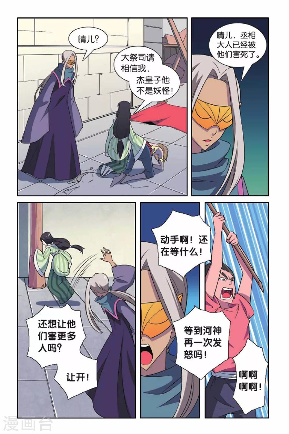 第 18 页