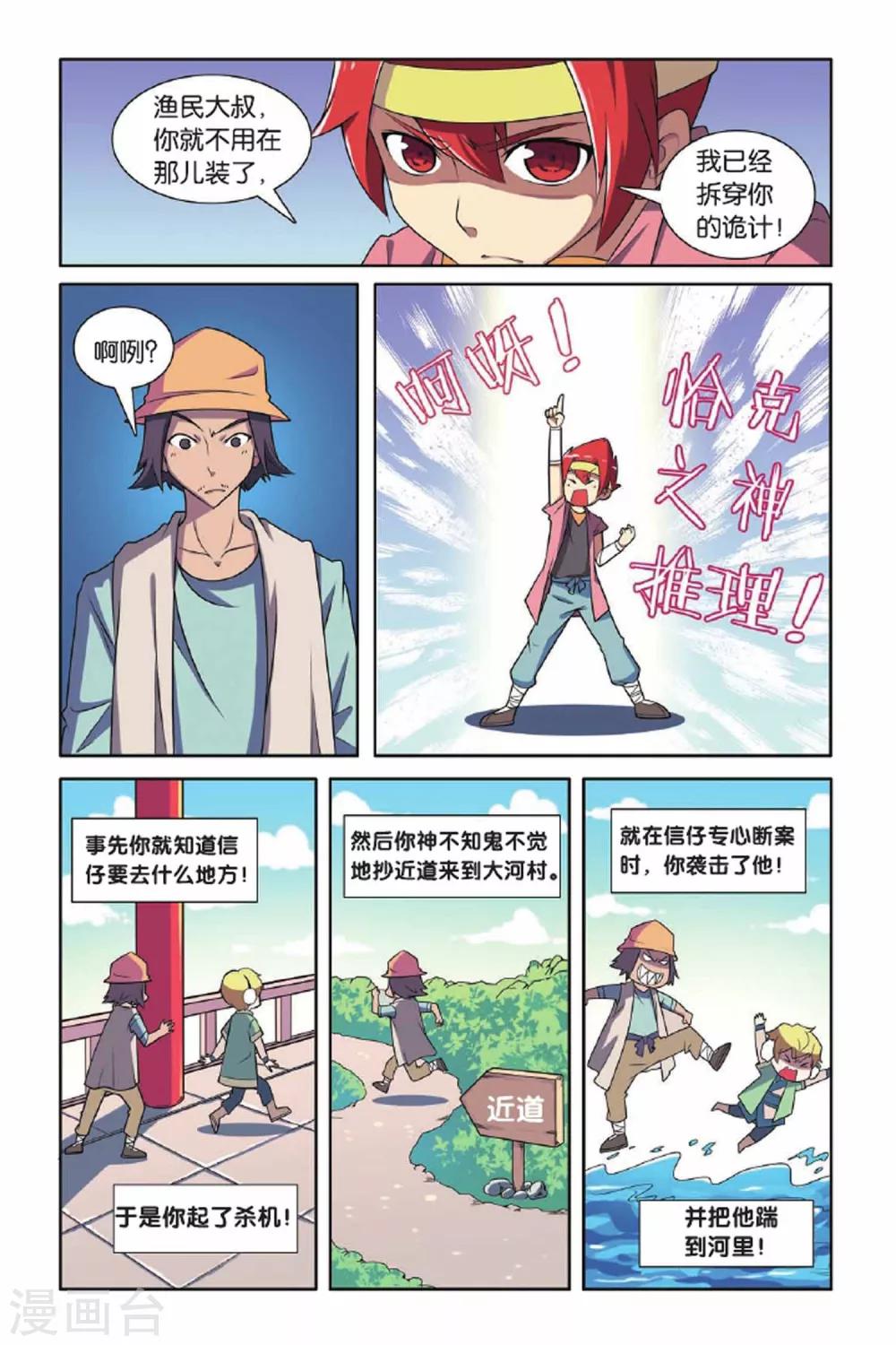 第 2 页