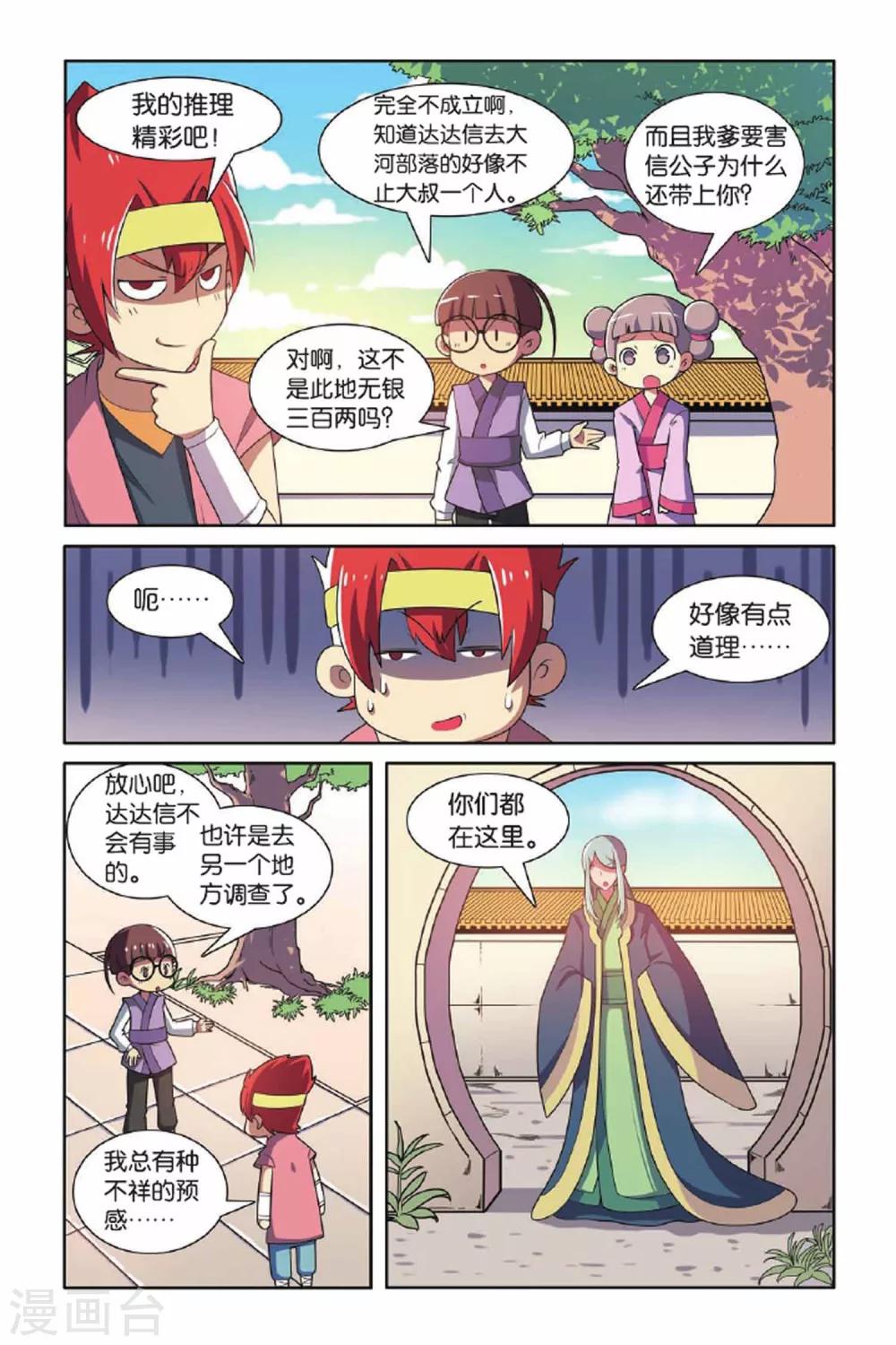 第 3 页