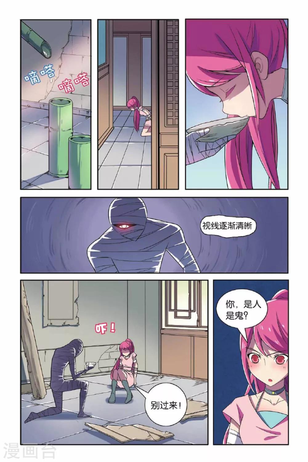 第 5 页