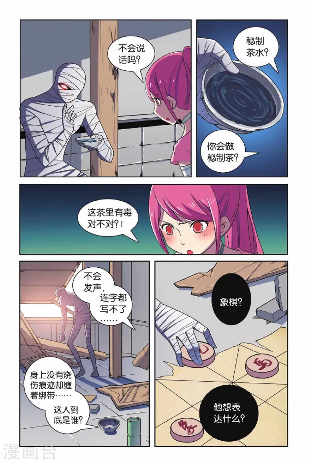 第 6 页