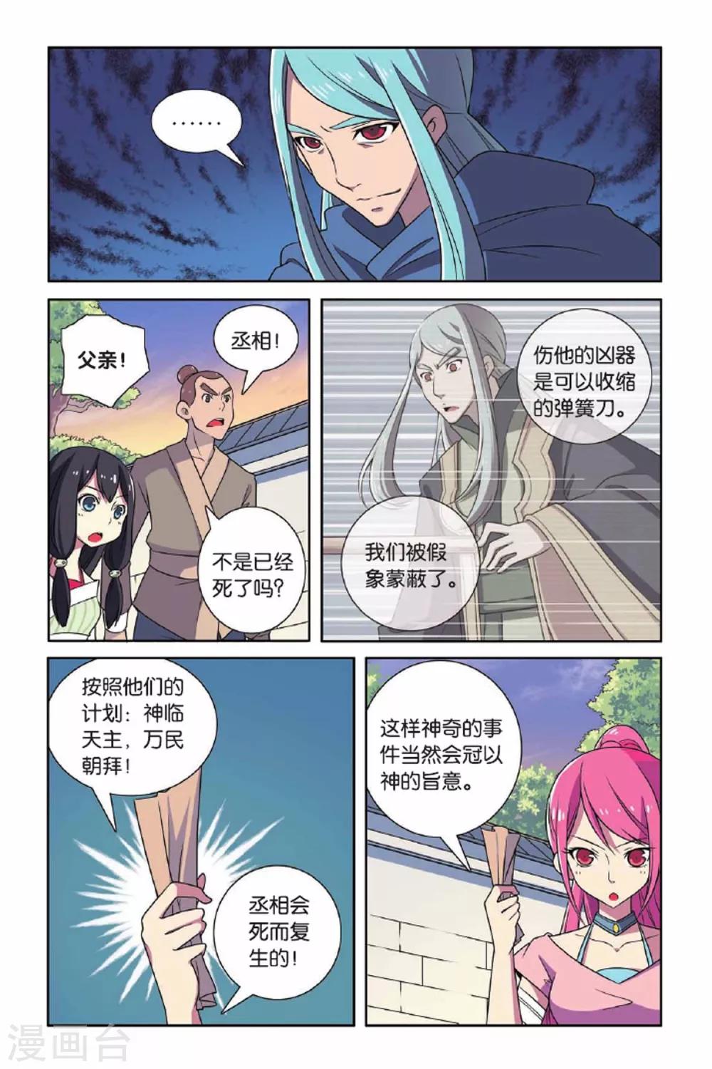 第 11 页