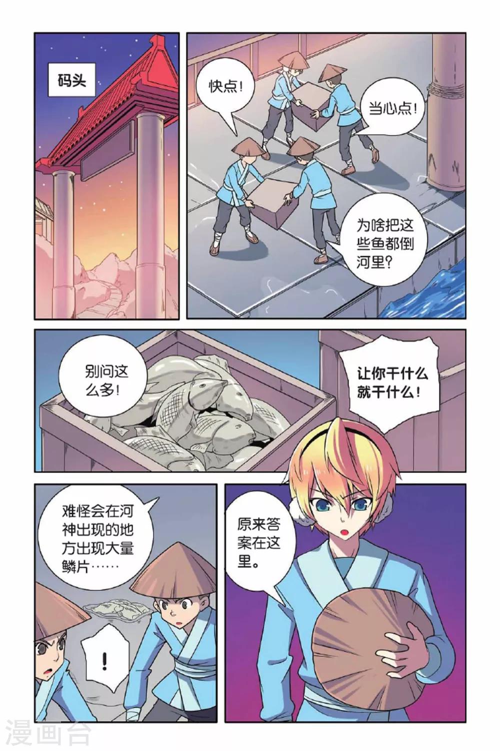 第 13 页