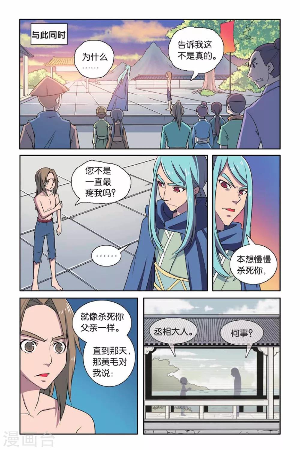 第 14 页