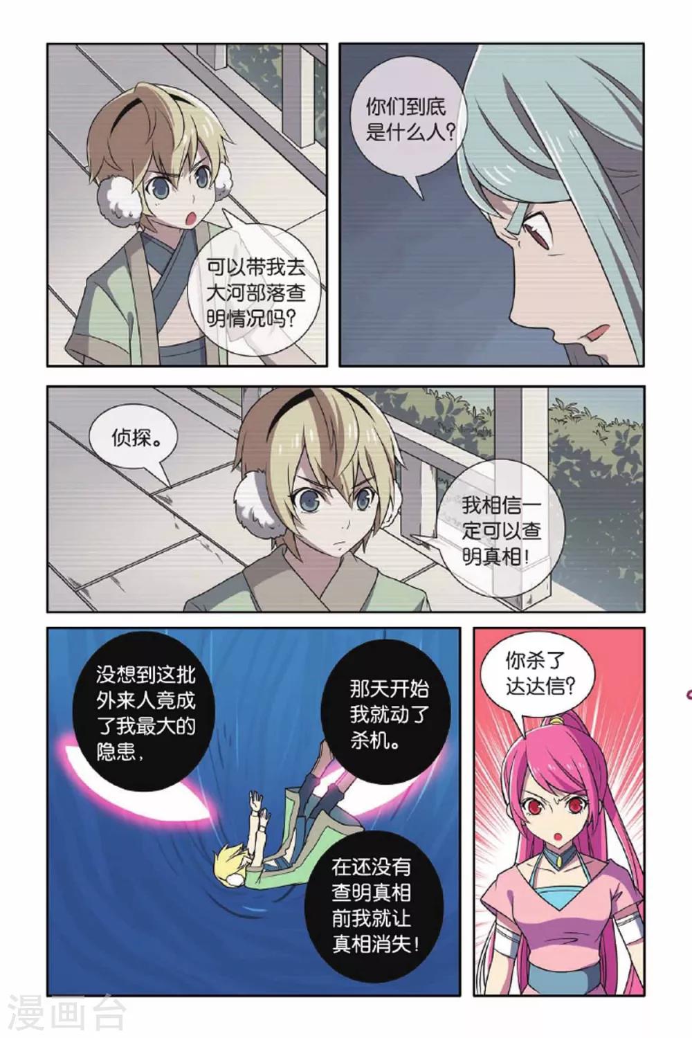 第 15 页