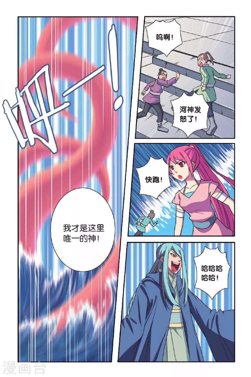 第 17 页