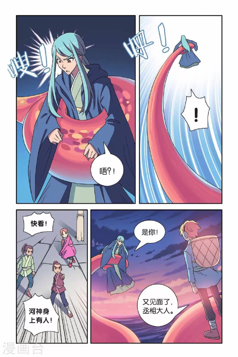 第 18 页