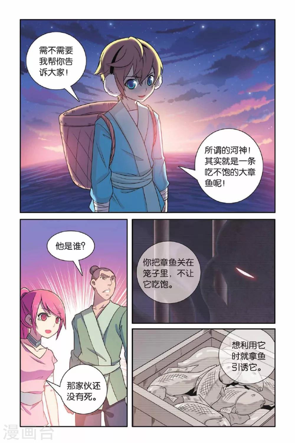第 19 页