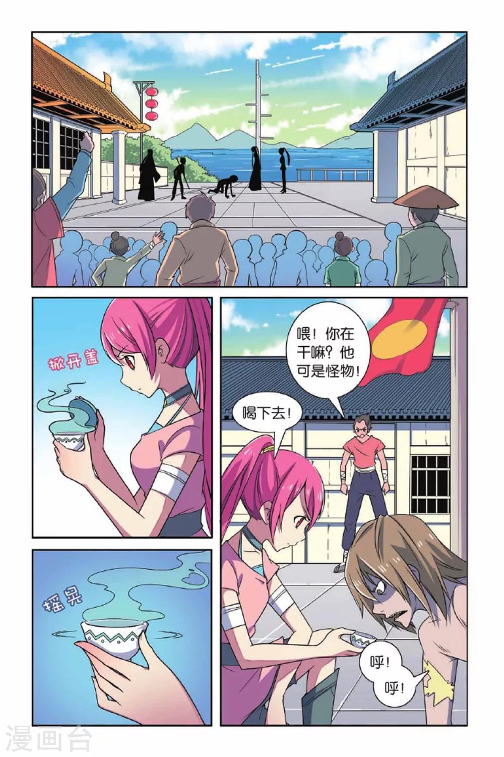 第 2 页