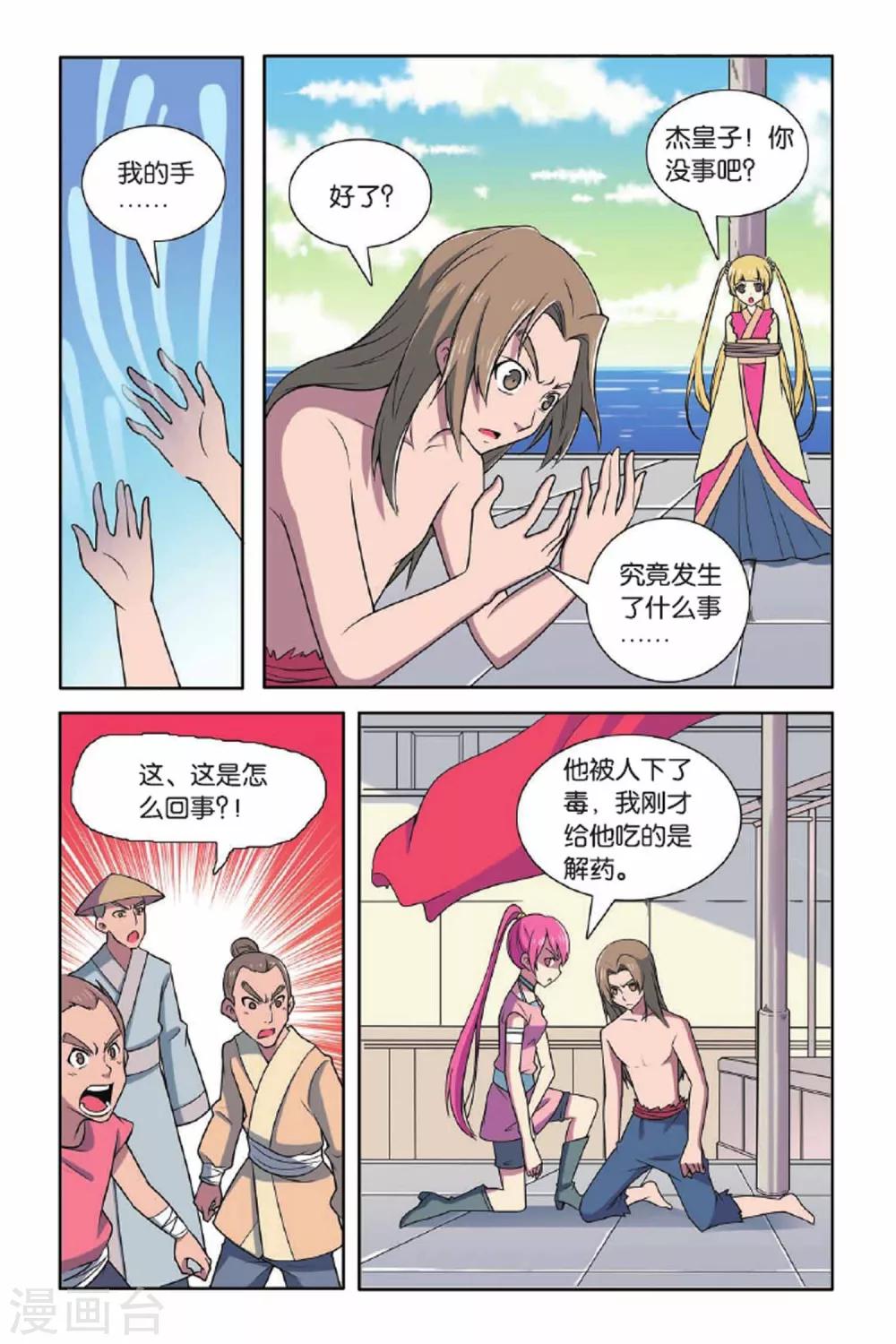 第 4 页