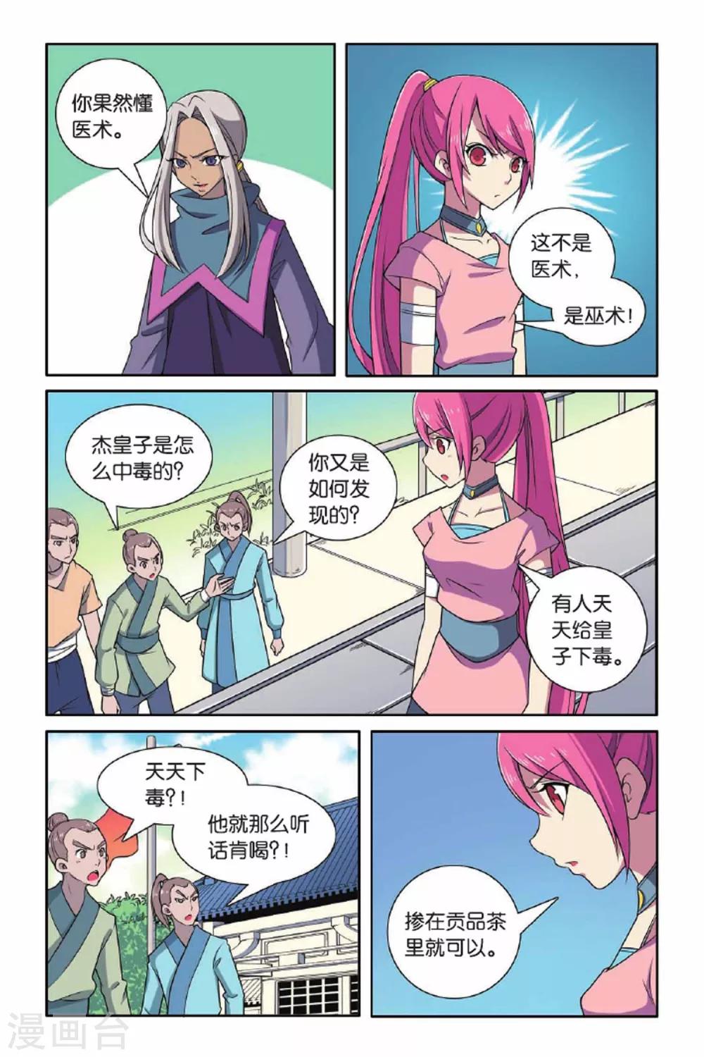 第 5 页