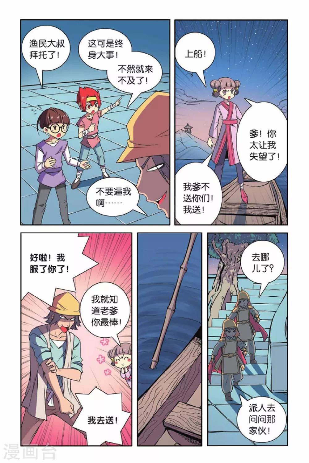 第 12 页