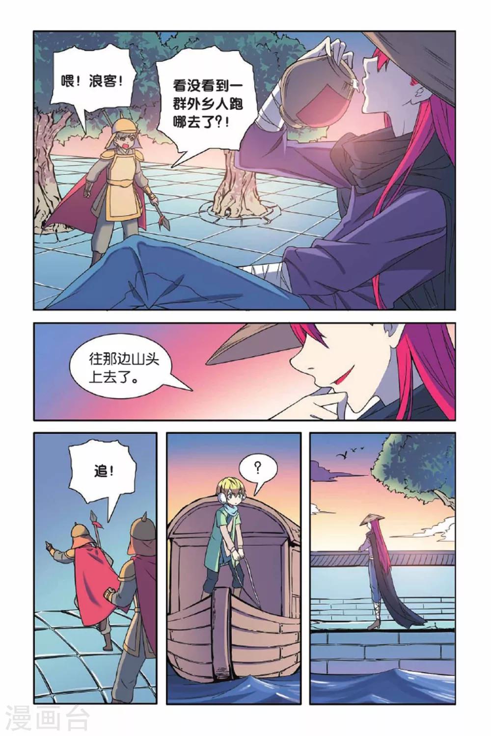 第 13 页