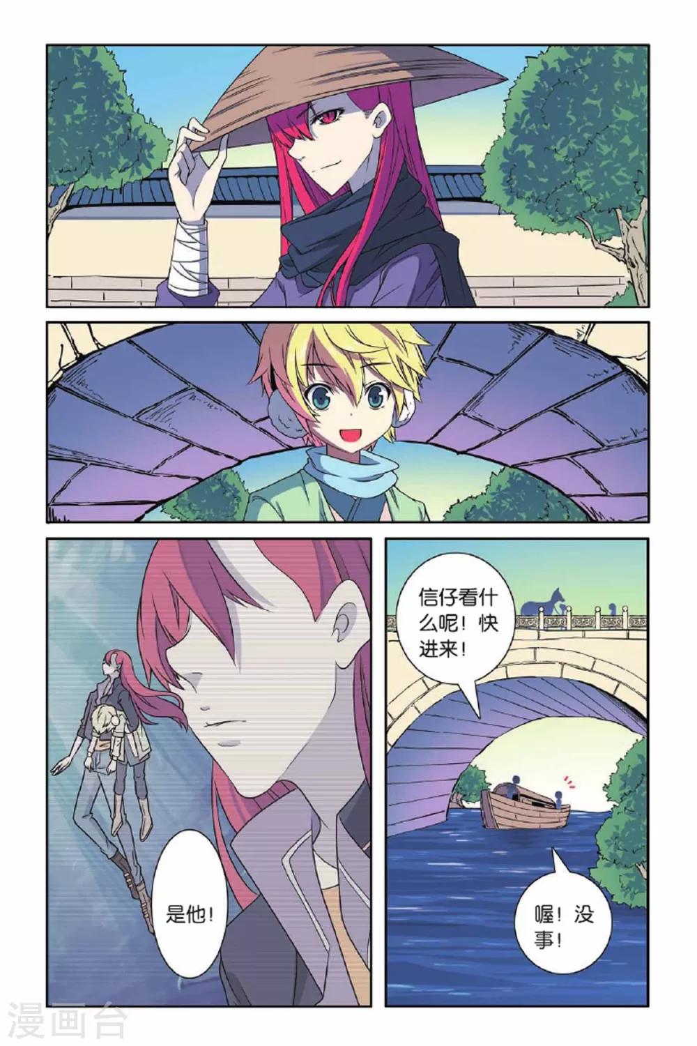 第 14 页