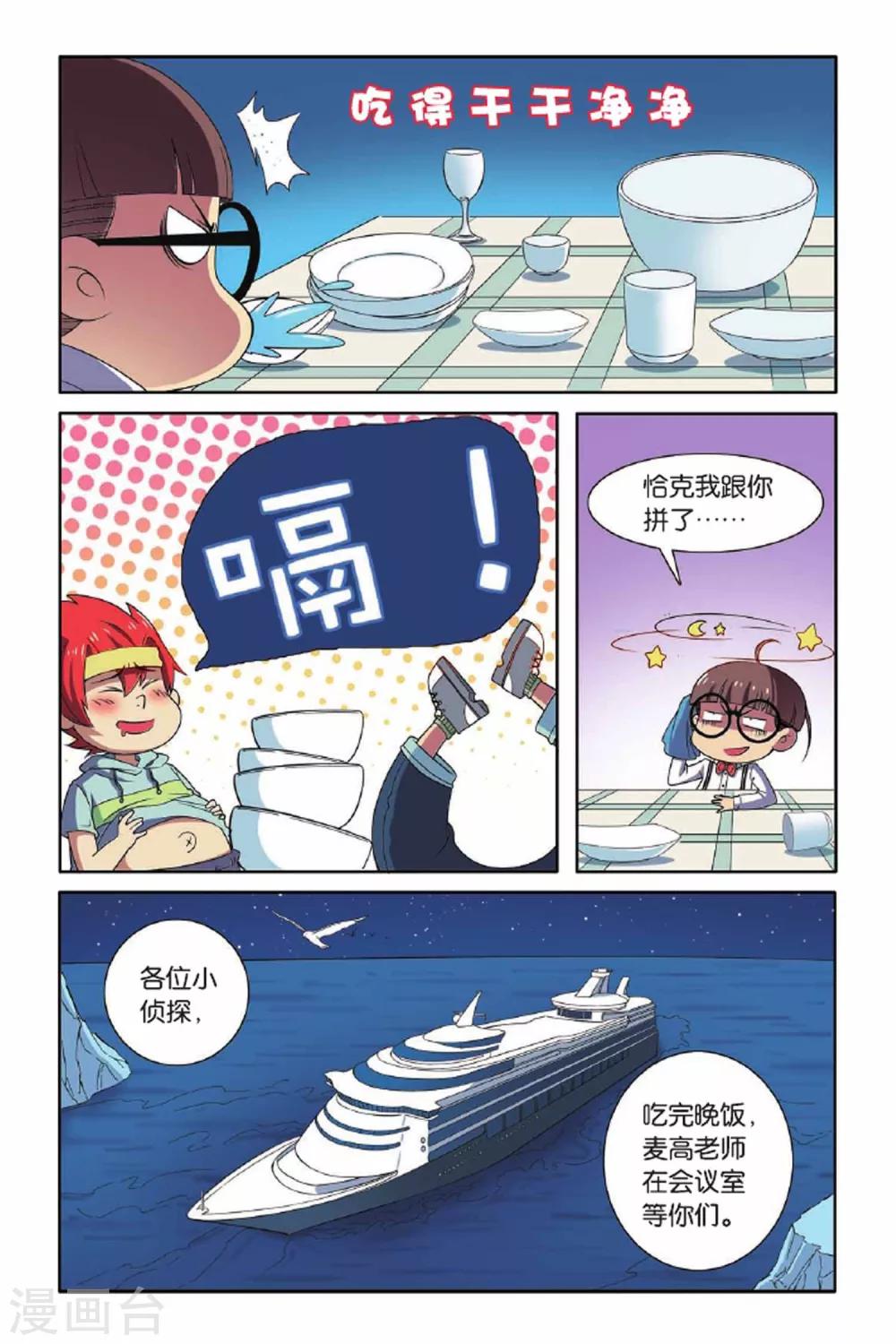 第 17 页
