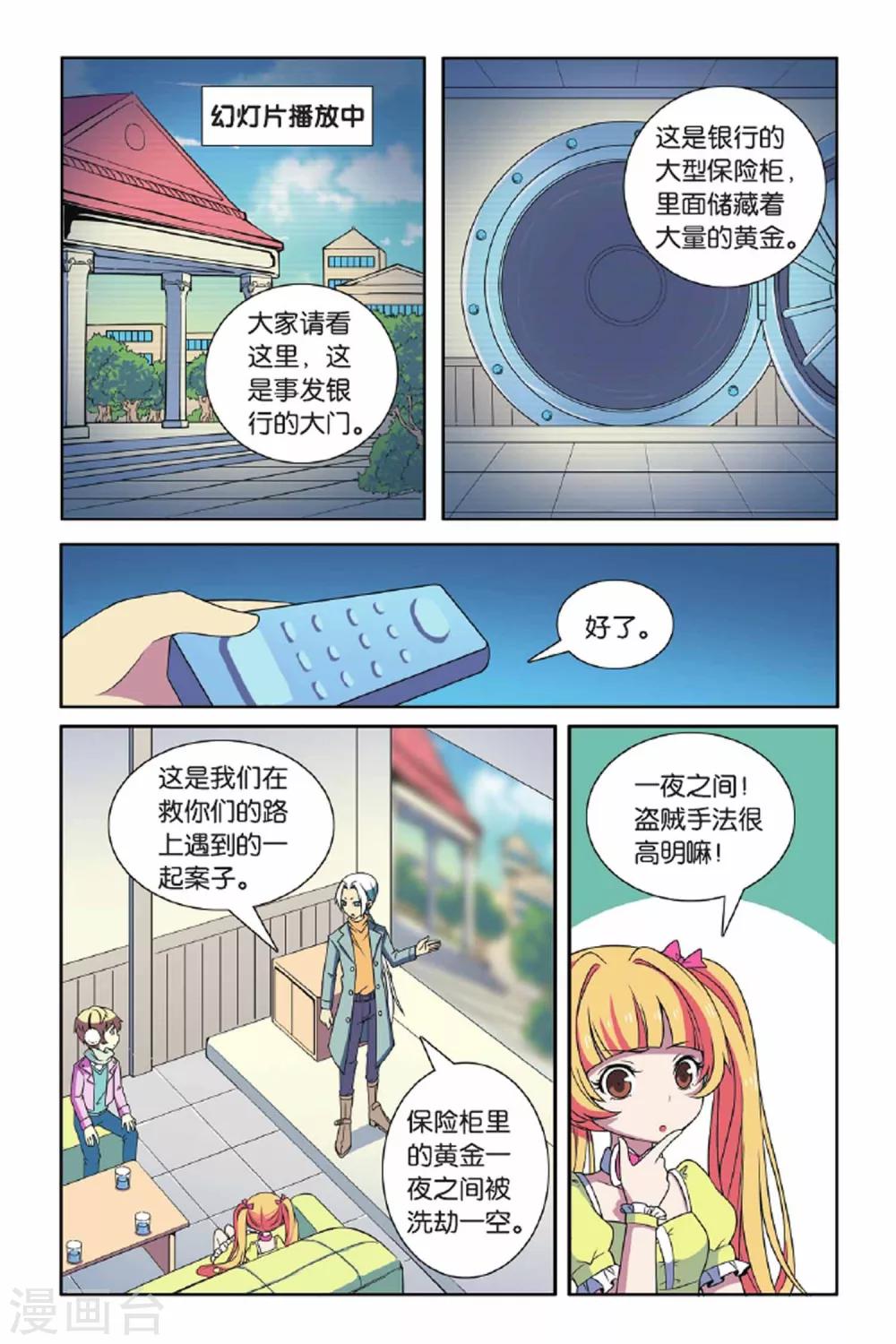 第 18 页