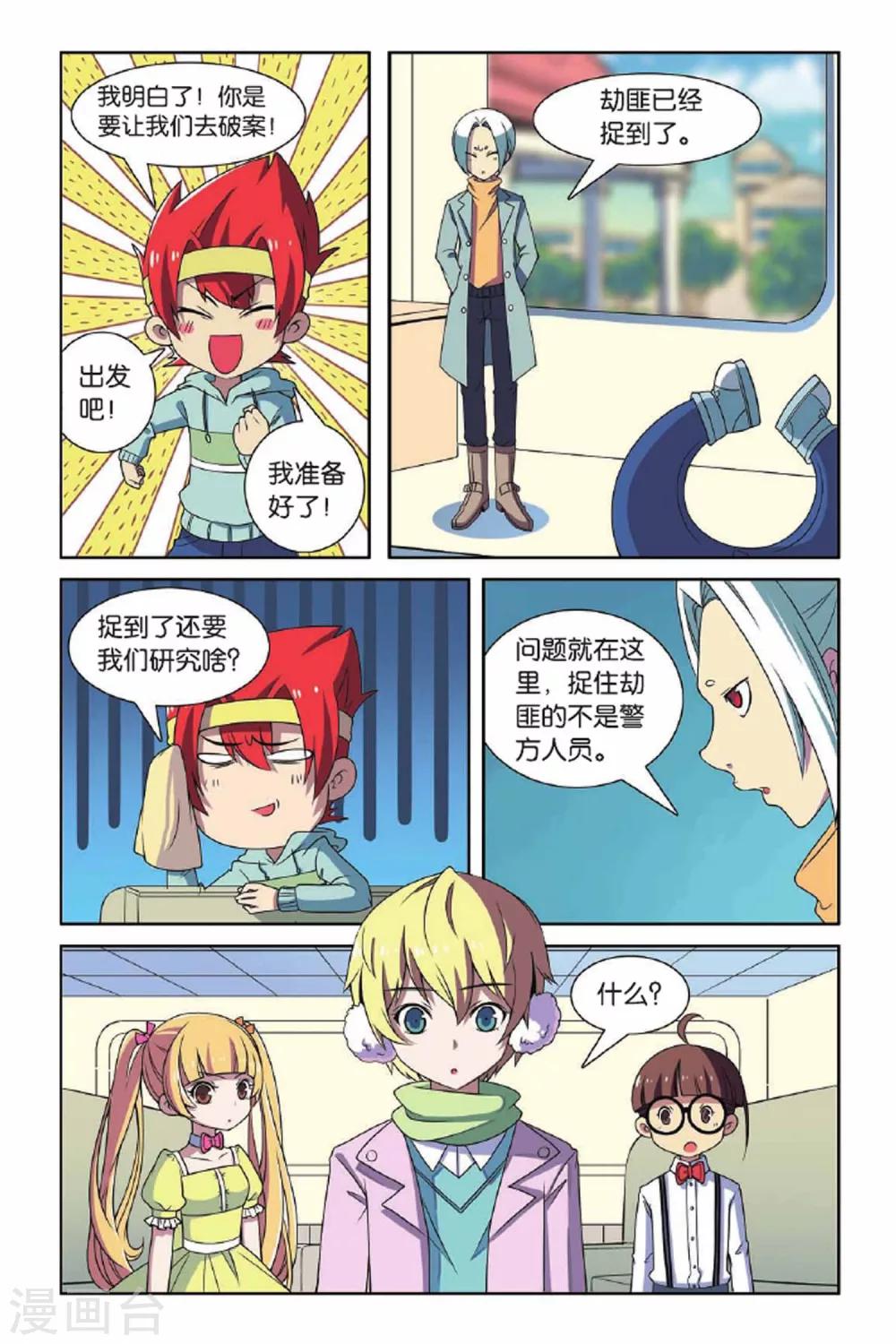 第 19 页