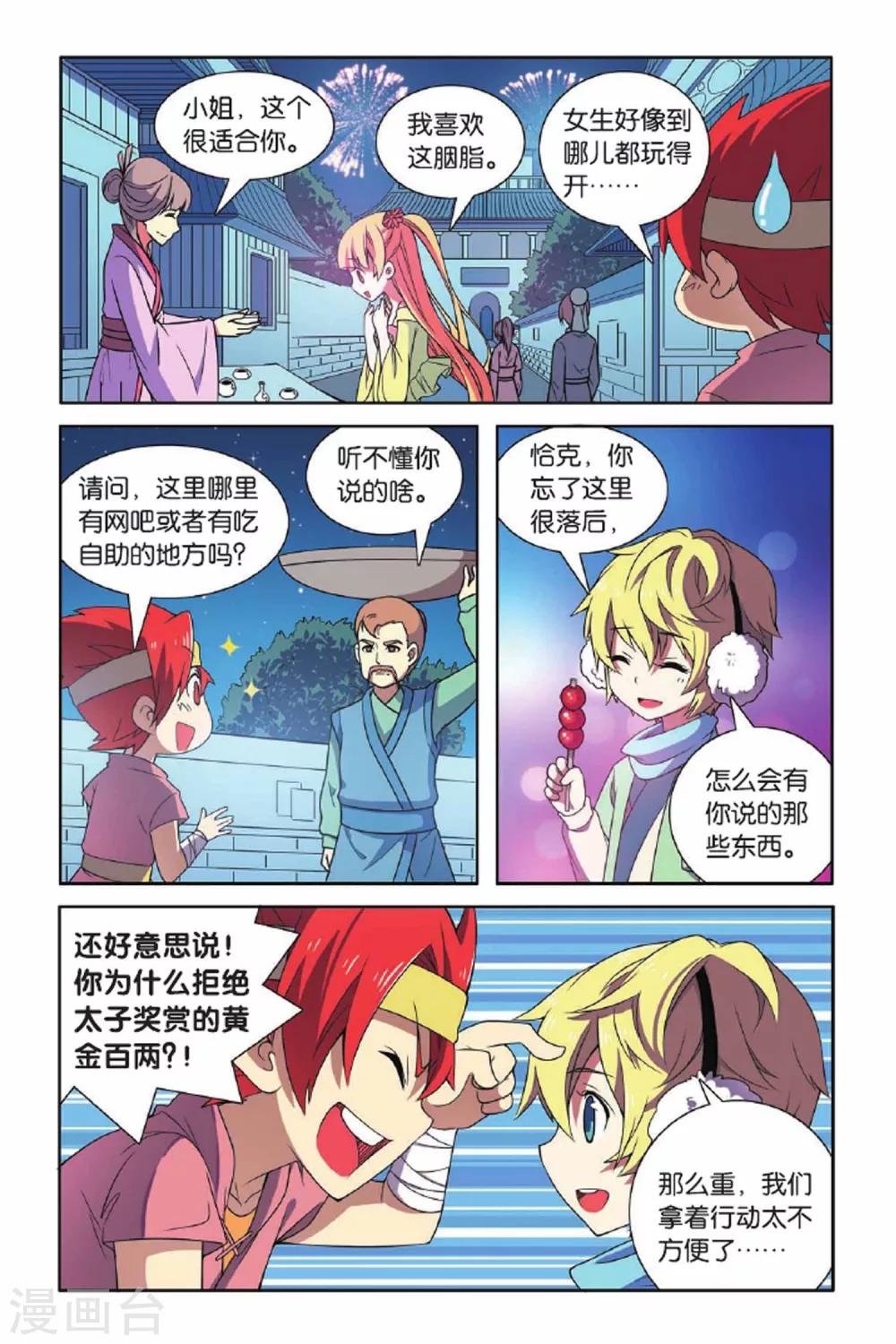 第 3 页