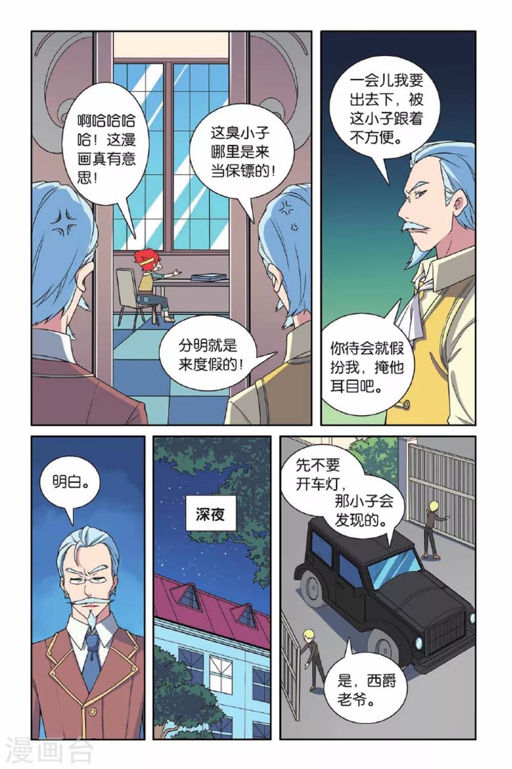 第 12 页