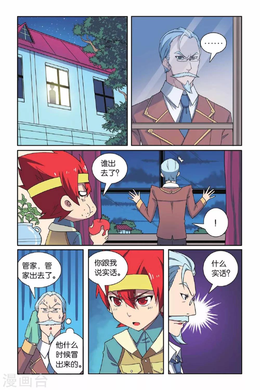 第 13 页