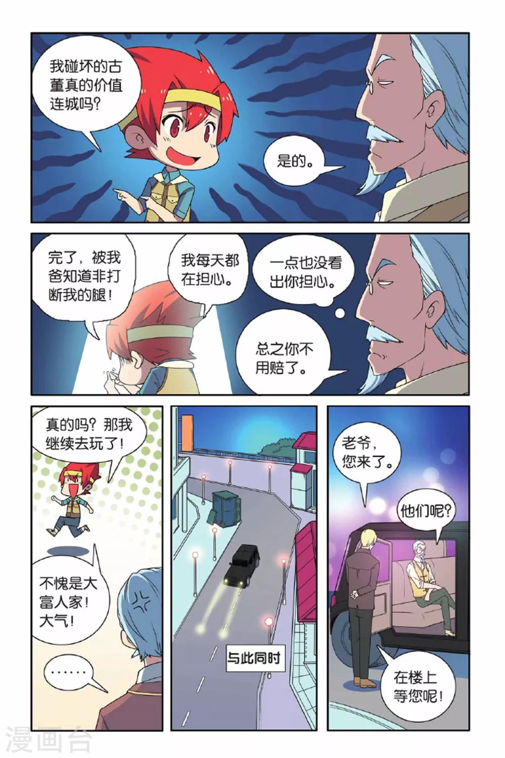 第 14 页