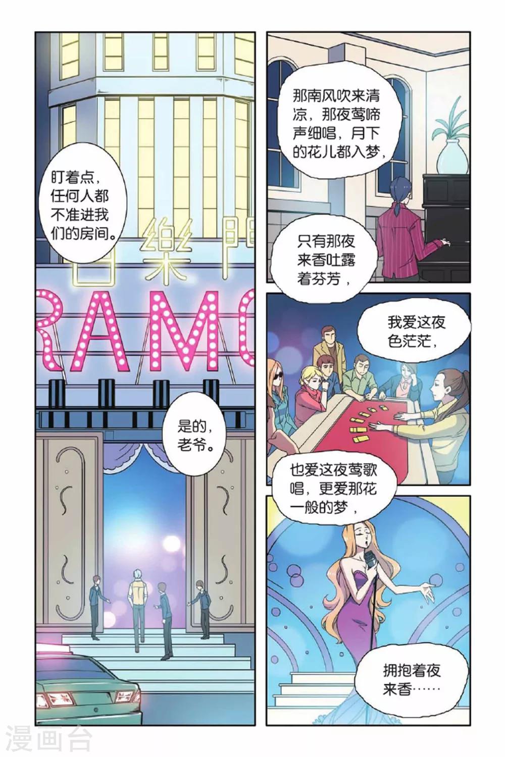 第 15 页