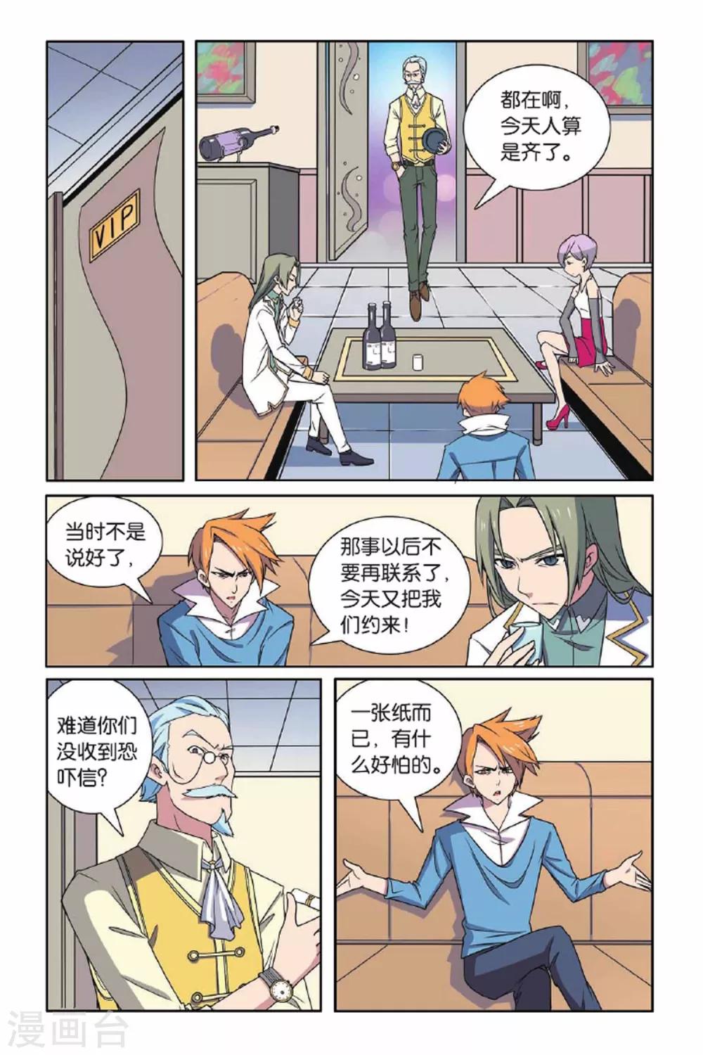 第 16 页