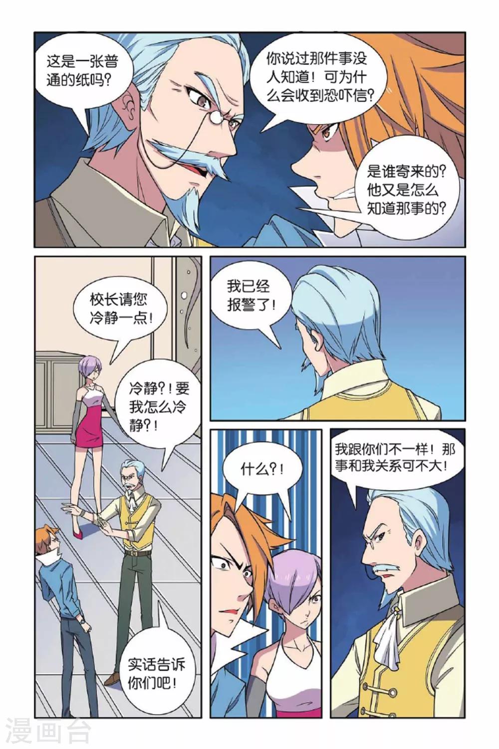第 17 页