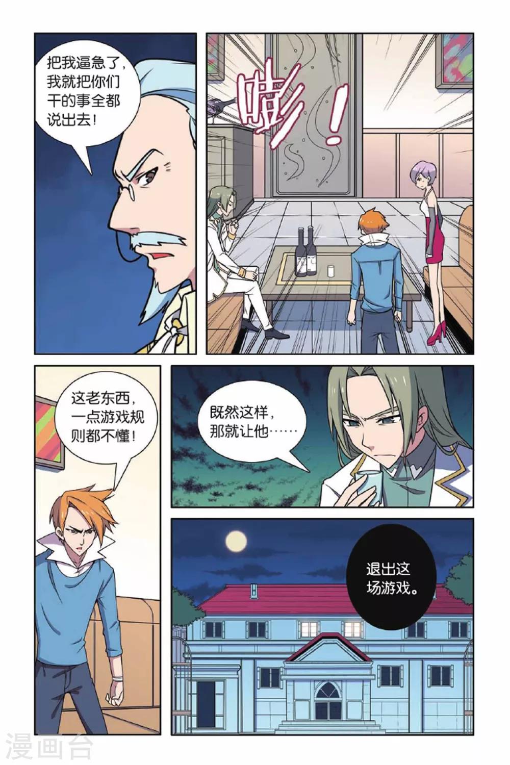 第 18 页