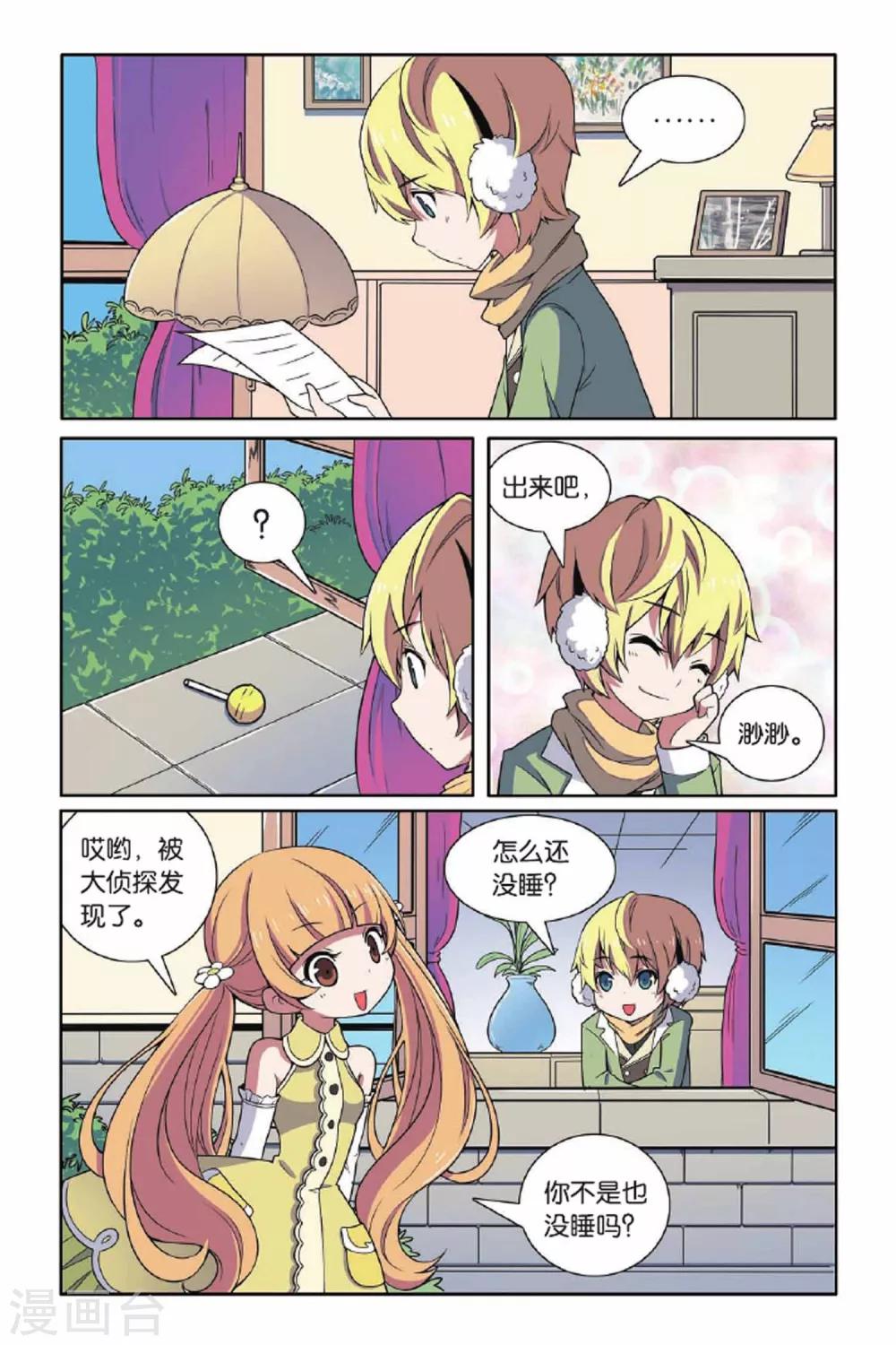 第 19 页