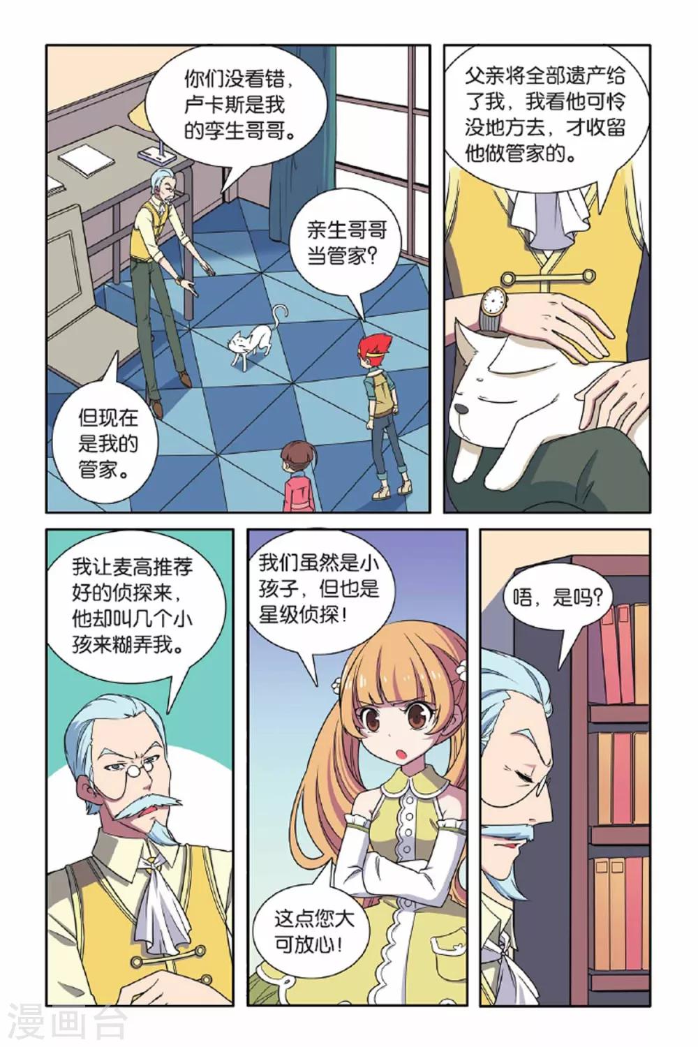 第 5 页